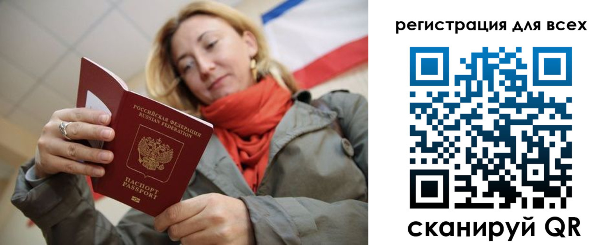 регистрация для дет. сада в Краснодаре