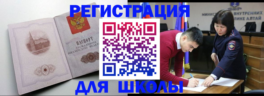 регистрация для дет. сада в Краснодаре