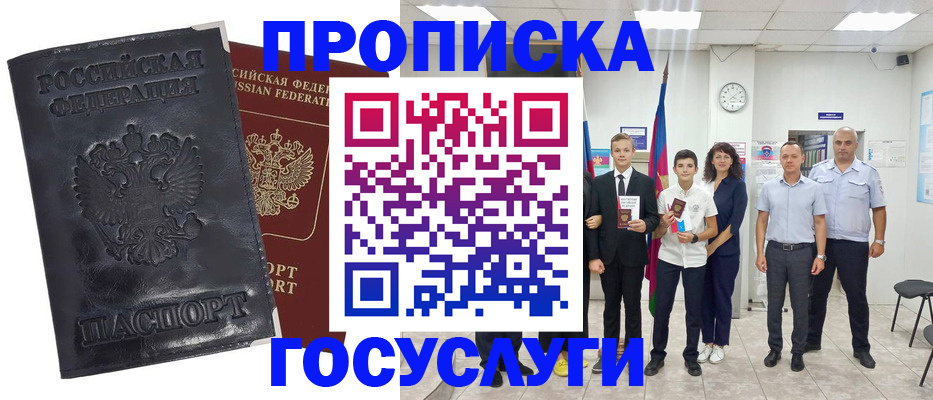 форма 3 в Краснодаре